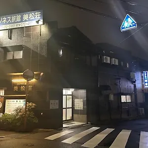  ゲストハウス ビジネス旅館　美松荘